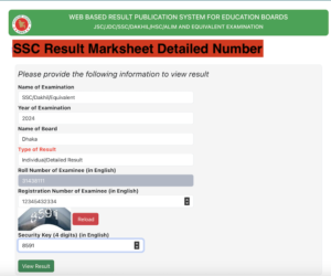 SSC Result Marksheet